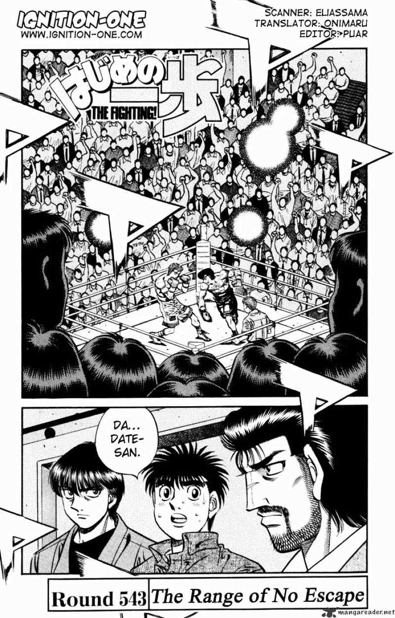 Hajime no Ippo: Fighting Spirit, Chapter 543 image 01